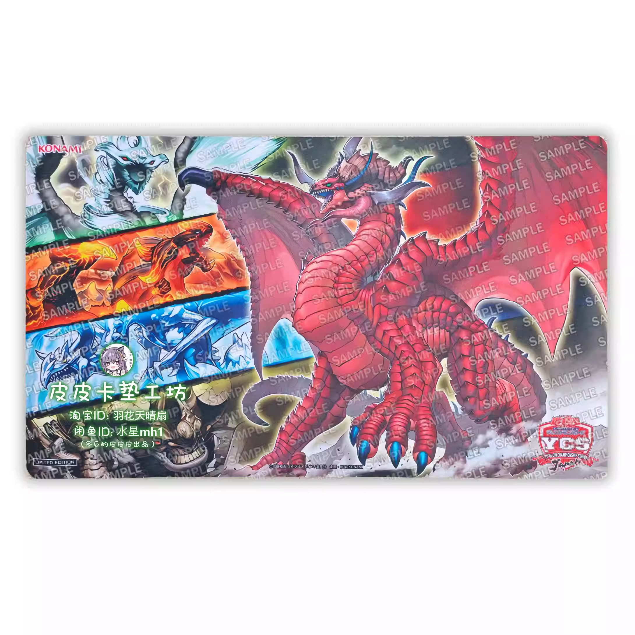 Graded Card Display - 600X350X2Mm Diy Yu-Gi-Oh! Disaster Dragon Ruler