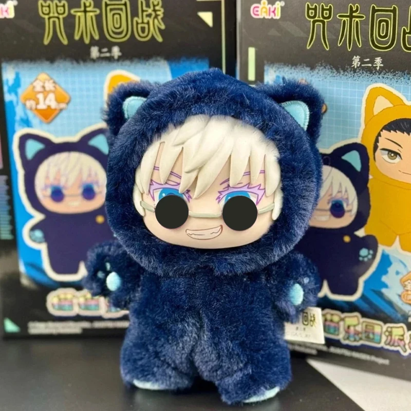 HOT In Stock Jujutsu Kaisen 2  – Vinyl Figure Blank recenzja i cena