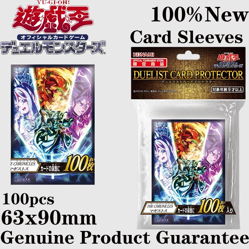 2026 New Yu-Gi-Oh! Official Ch – Card Penny Sleeve recenzja i cena