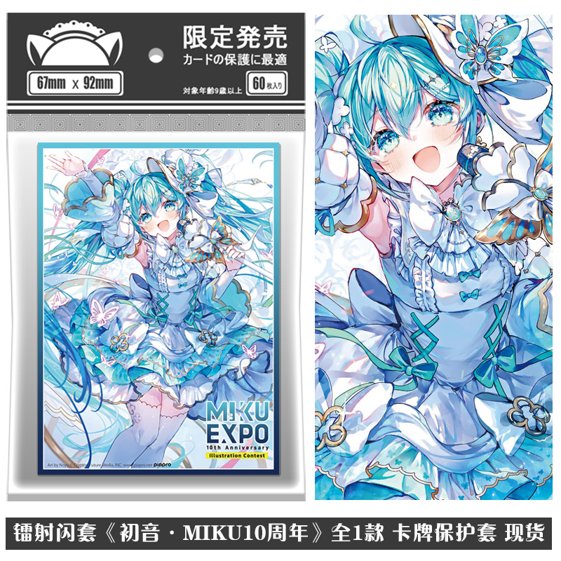 60pcs/set Hatsune Miku Card Sl – Card Penny Sleeve recenzja i cena