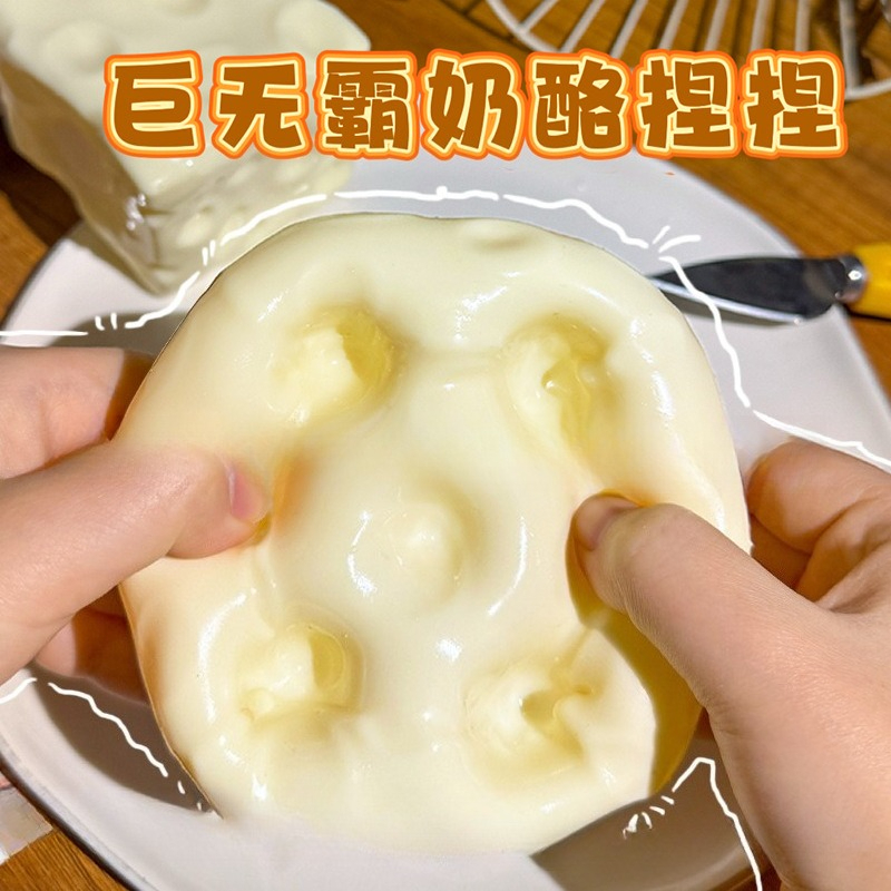 Jumbo Cheese Cube Stress Ball  – Fidget Cube Original recenzja i cena